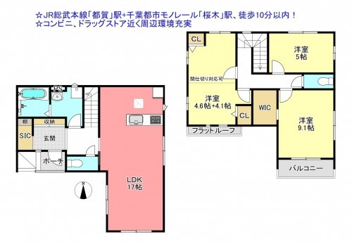 物件画像 一戸建て千葉市若葉区桜木北間取り