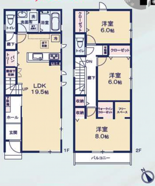物件画像 一戸建て千葉市若葉区都賀間取り