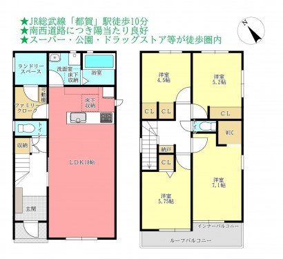 物件画像 一戸建て千葉市若葉区都賀間取り