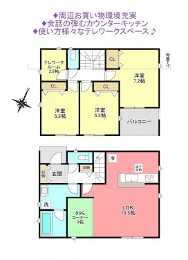 物件画像 一戸建て船橋市習志野台間取り