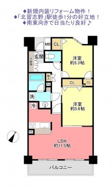 物件画像 マンション船橋市西習志野間取り