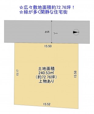 物件画像 土地千葉市若葉区加曽利町間取り