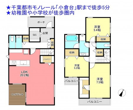 物件画像 一戸建て千葉市若葉区小倉台間取り