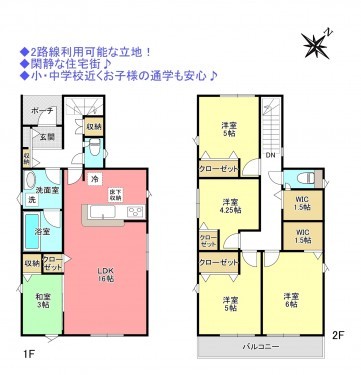 物件画像 一戸建て八千代市勝田台間取り
