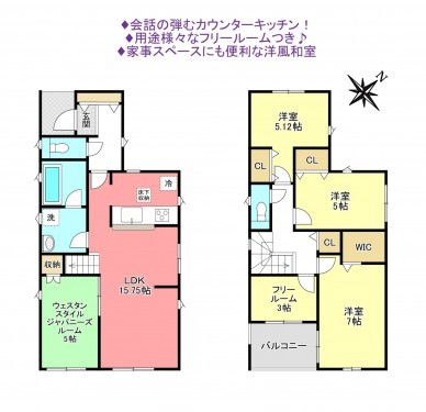物件画像 一戸建て八千代市八千代台北間取り