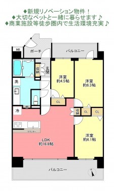 物件画像 マンション印西市西の原間取り