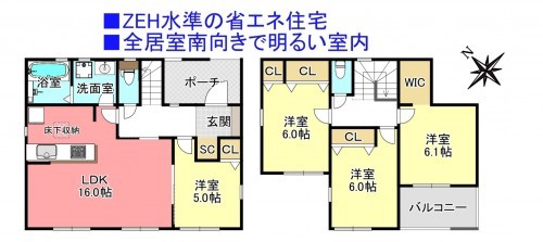 物件画像 一戸建て四街道市旭ケ丘間取り
