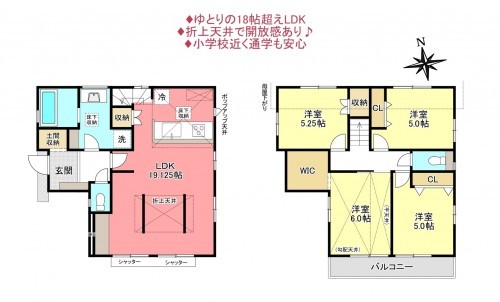 物件画像 一戸建て船橋市松が丘間取り
