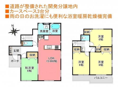 物件画像 一戸建て四街道市内黒田間取り