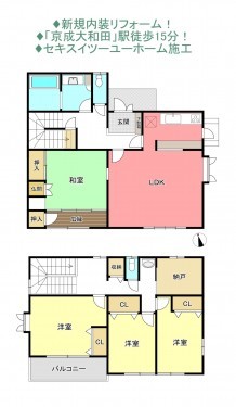 物件画像 一戸建て八千代市村上間取り