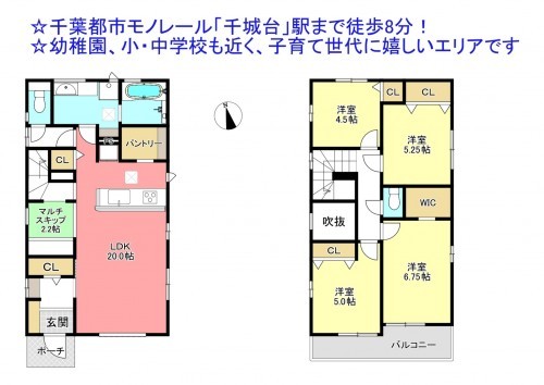 物件画像 一戸建て千葉市若葉区千城台東間取り