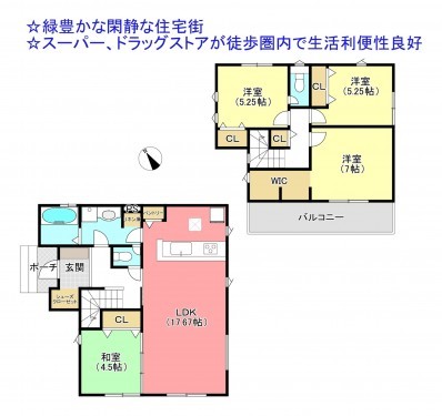 物件画像 一戸建て千葉市若葉区北大宮台間取り