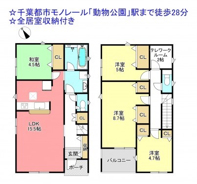 物件画像 一戸建て千葉市若葉区愛生町間取り