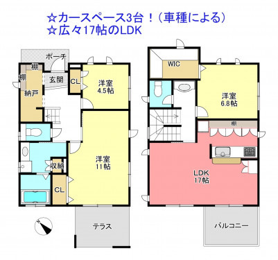 物件画像 一戸建て千葉市若葉区貝塚間取り