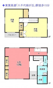 物件画像 一戸建て八千代市大和田新田間取り