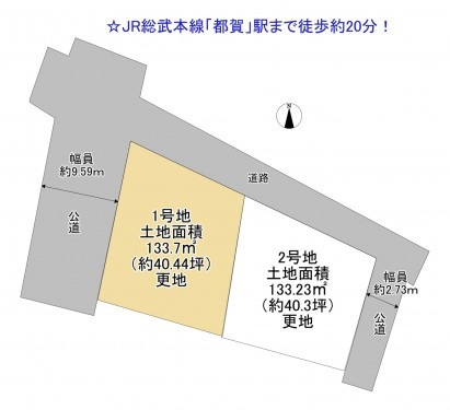物件画像 土地千葉市若葉区高品町間取り