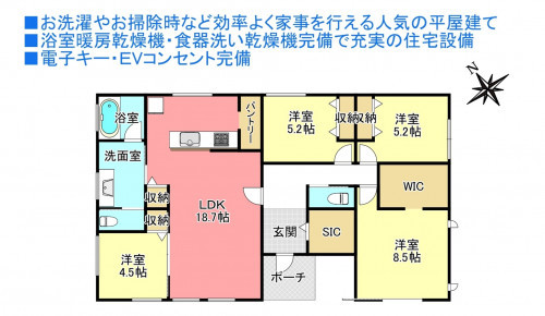 物件画像 一戸建て四街道市たかおの杜間取り