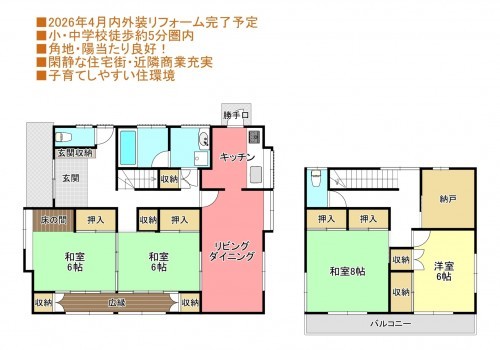 物件画像 一戸建て四街道市千代田間取り