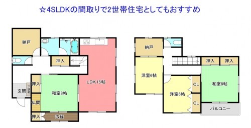 物件画像 一戸建て千葉市若葉区大宮台間取り