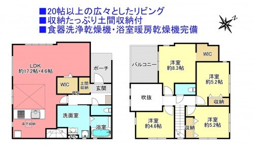 物件画像 一戸建て四街道市内黒田間取り