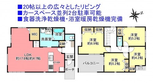 物件画像 一戸建て四街道市内黒田間取り