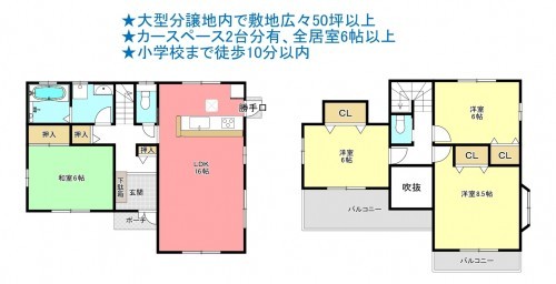 物件画像 一戸建て千葉市若葉区小倉町間取り