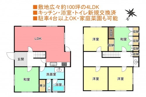 物件画像 一戸建て四街道市山梨間取り