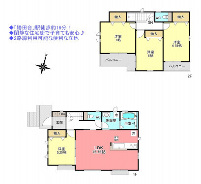 物件画像 一戸建て八千代市勝田台間取り