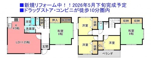 物件画像 一戸建て四街道市和良比間取り
