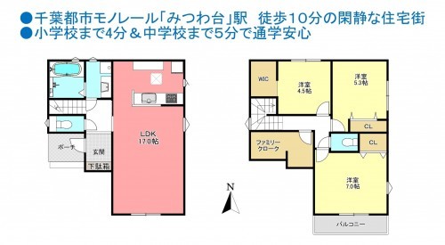 物件画像 一戸建て千葉市若葉区みつわ台間取り