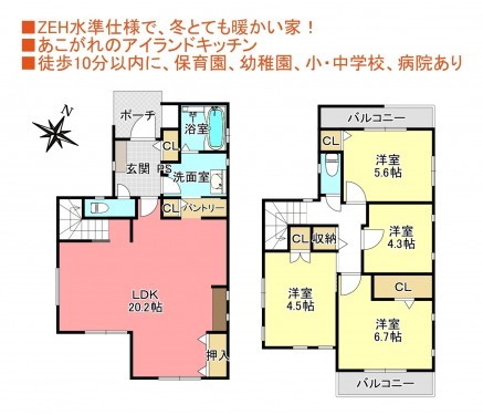 物件画像 一戸建て四街道市千代田間取り