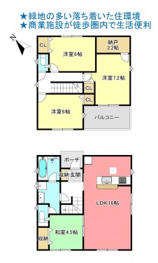物件画像 一戸建て千葉市若葉区千城台西間取り