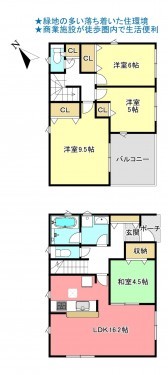 物件画像 一戸建て千葉市若葉区千城台西間取り