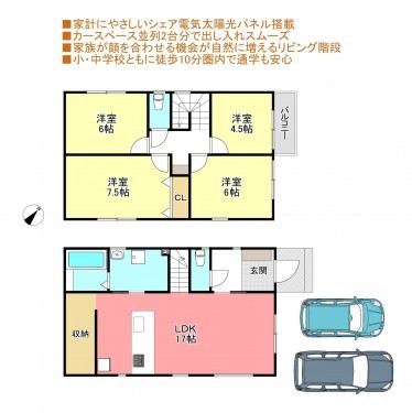 物件画像 一戸建て四街道市栗山間取り