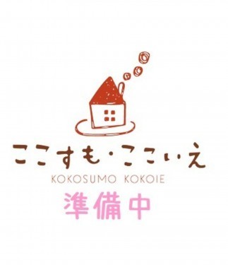 物件画像 土地四街道市大日間取り