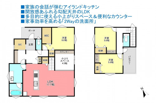 物件画像 一戸建て四街道市たかおの杜間取り