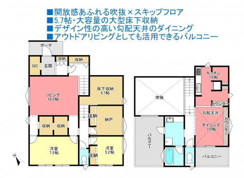物件画像 一戸建て四街道市たかおの杜間取り