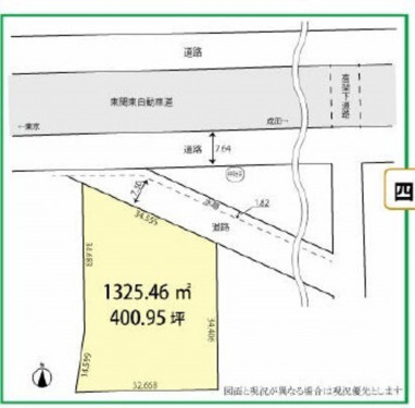 物件画像 土地四街道市大日間取り
