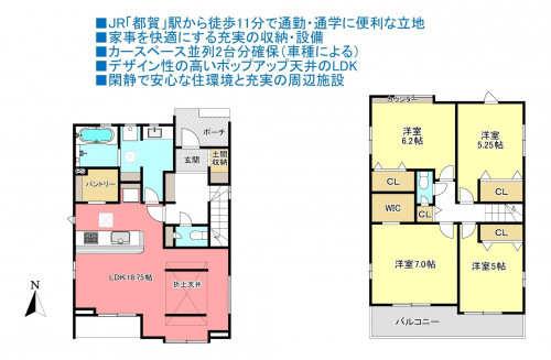 物件画像 一戸建て千葉市若葉区原町間取り