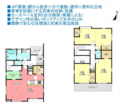 物件画像 一戸建て千葉市若葉区原町間取り