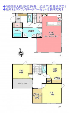 物件画像 一戸建て船橋市坪井東間取り