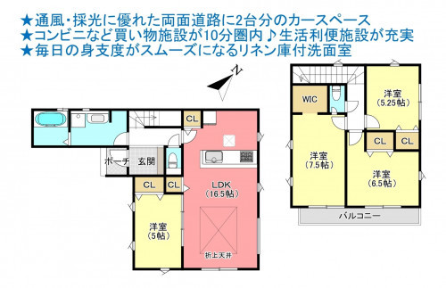 物件画像 一戸建て千葉市若葉区高品町間取り