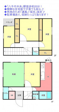 物件画像 一戸建て八千代市大和田新田間取り