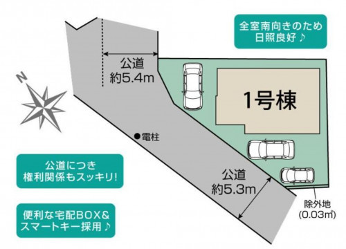物件画像 一戸建て八千代市八千代台北