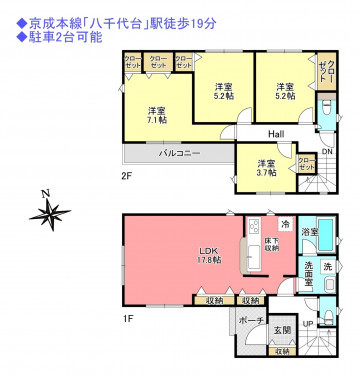 物件画像 一戸建て八千代市八千代台西間取り