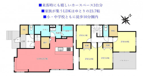 物件画像 一戸建て四街道市千代田間取り