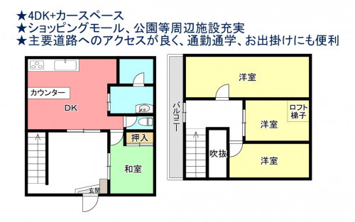 物件画像 一戸建て千葉市若葉区愛生町間取り