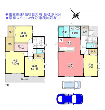 物件画像 一戸建て八千代市大和田新田間取り