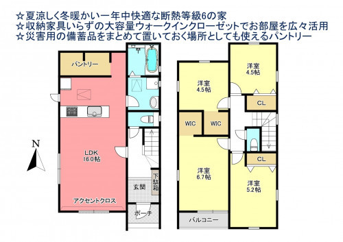 物件画像 一戸建て四街道市和良比間取り