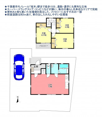 物件画像 一戸建て千葉市若葉区桜木間取り